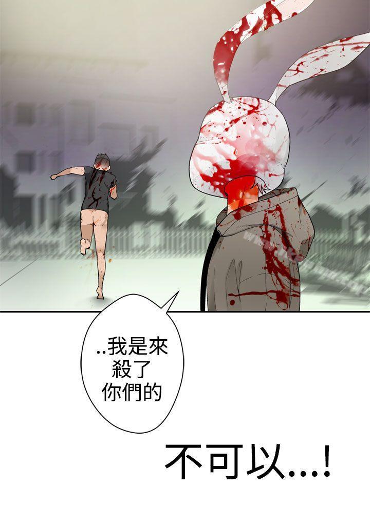 韩漫H漫画 为爱而生 法兰克赵  - 点击阅读 第30话 6