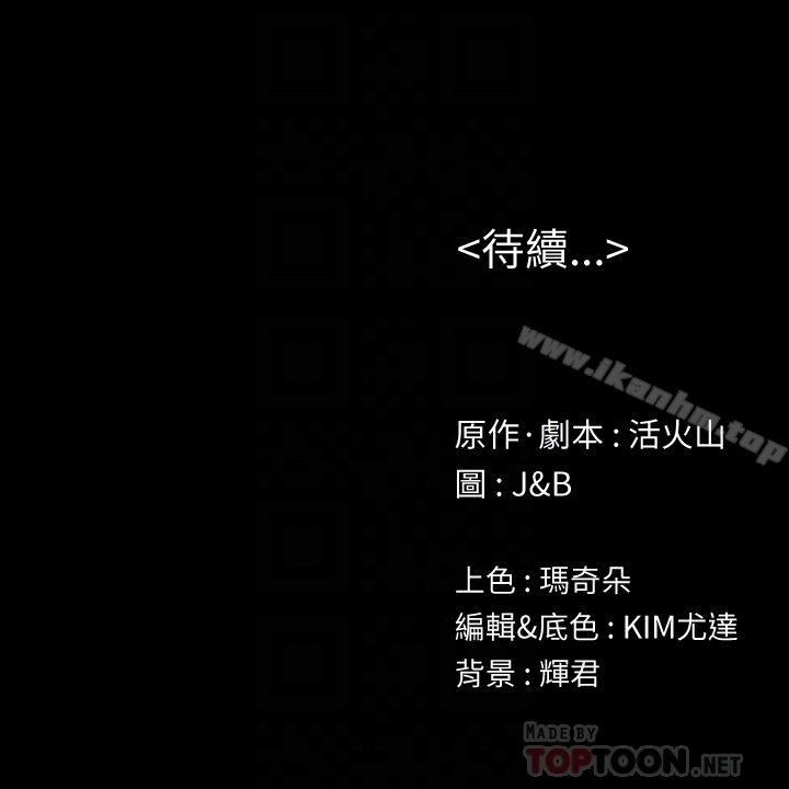 KTV情人 第70話-把我當成雪熙 韩漫图片29