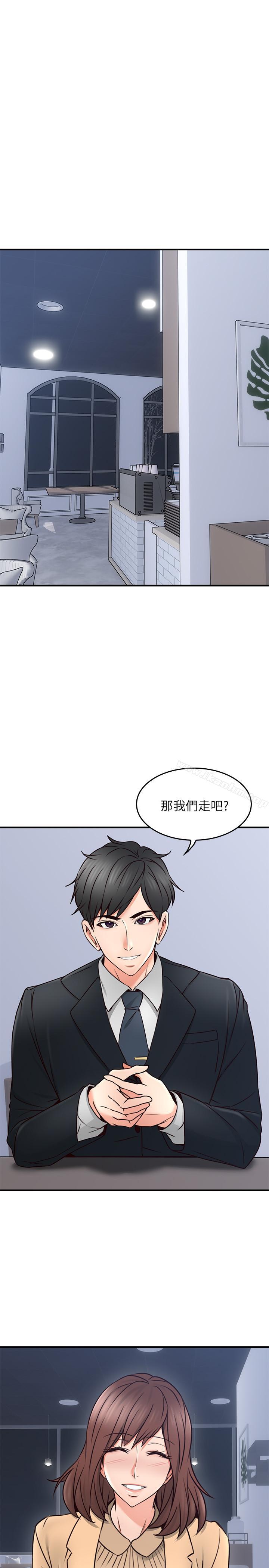 漫画韩国 鄰居人妻   - 立即阅读 第22話-都是因為這個女人第37漫画图片