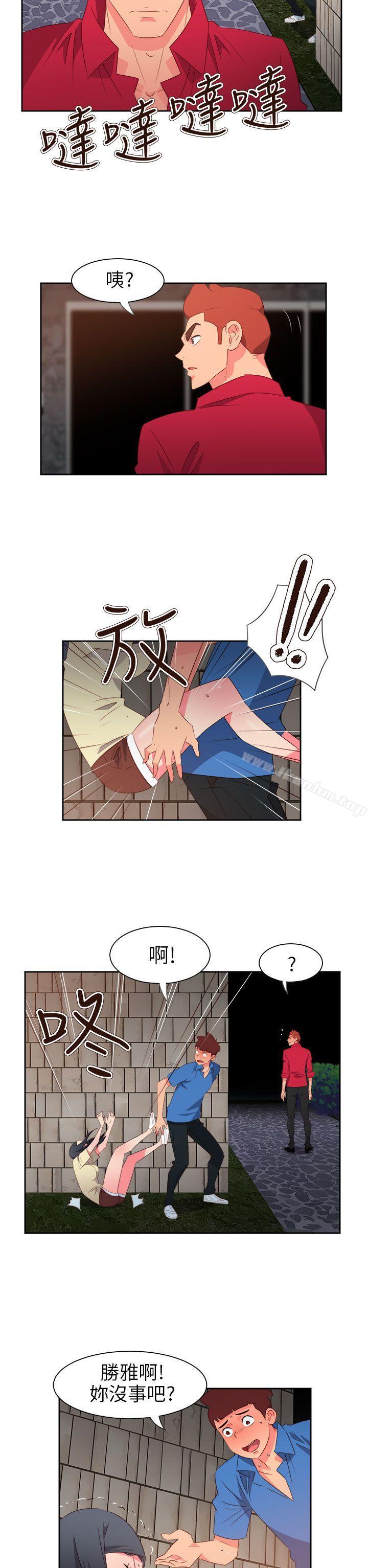 漫画韩国 情慾靈藥   - 立即阅读 第62話第2漫画图片