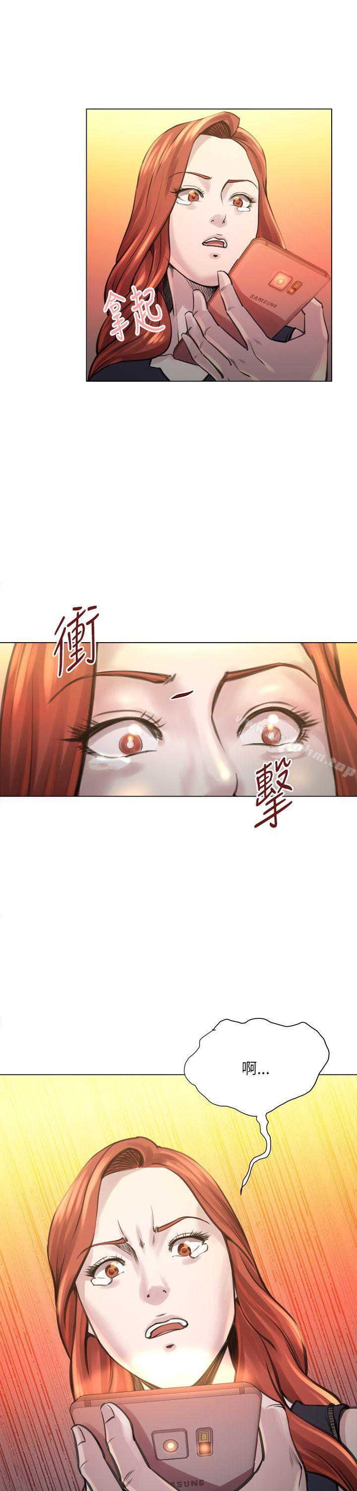 OFFICE TROUBLE 在线观看 第24話 漫画图片5