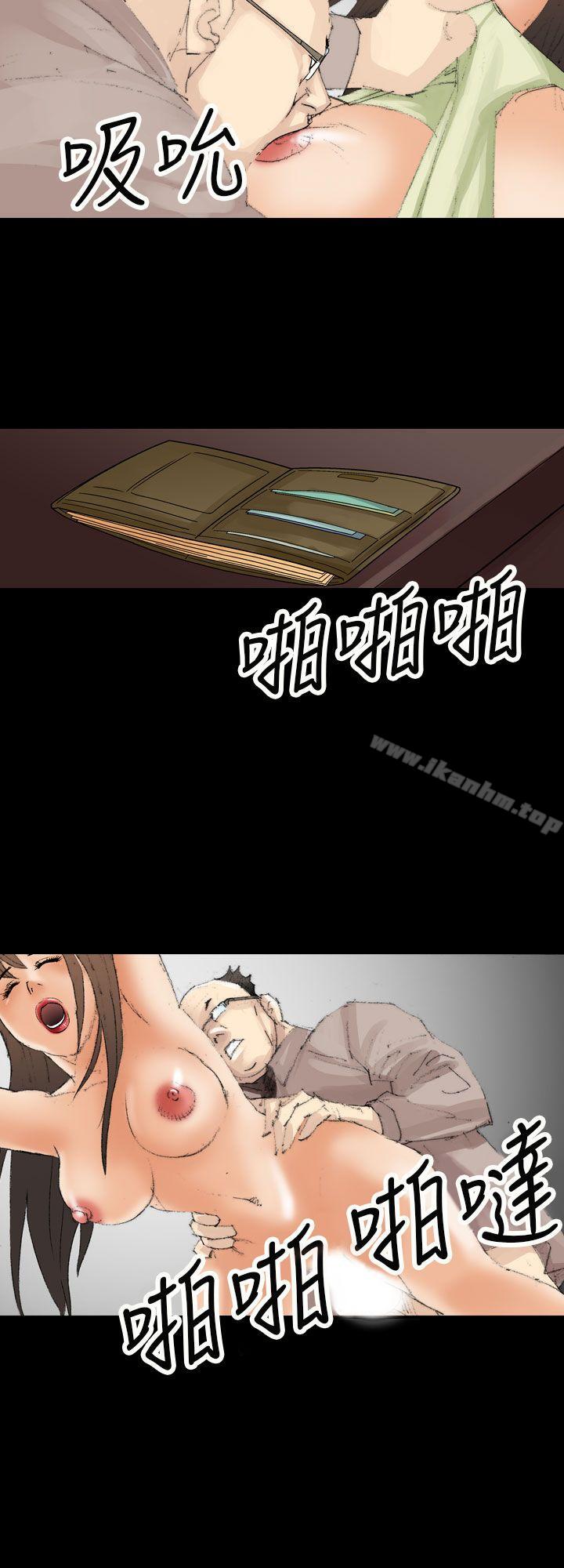 漫画韩国 魔鬼   - 立即阅读 魔鬼 最終話第6漫画图片