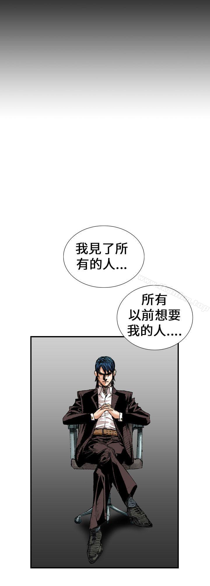 魔鬼 在线观看 魔鬼 最終話 漫画图片18