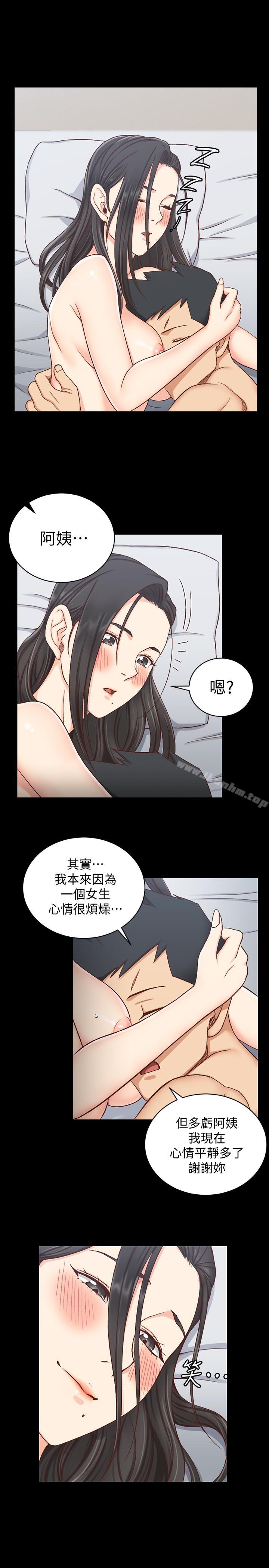 漫画韩国 淫新小套房   - 立即阅读 第98話-火熱的報答第22漫画图片