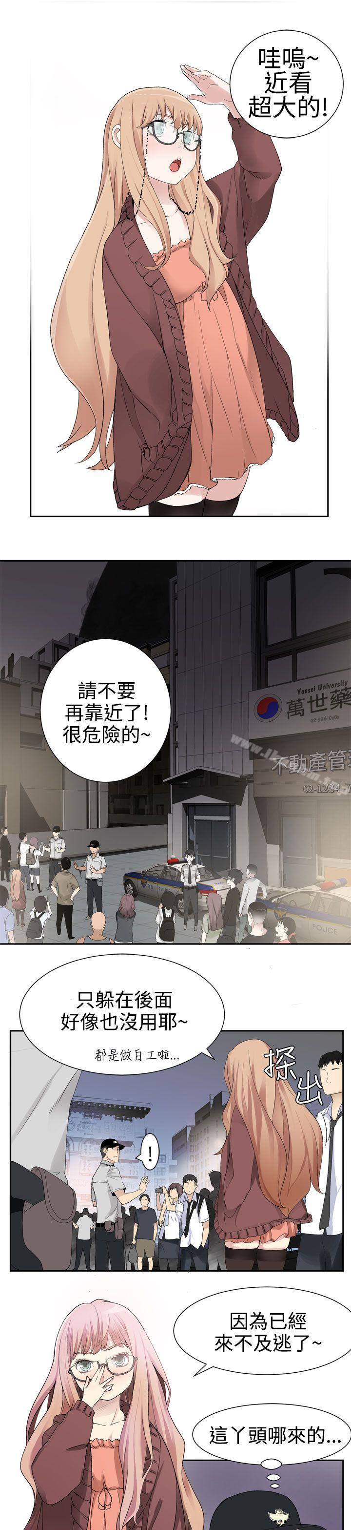 韩漫H漫画 为爱而生 法兰克赵  - 点击阅读 第31话 1