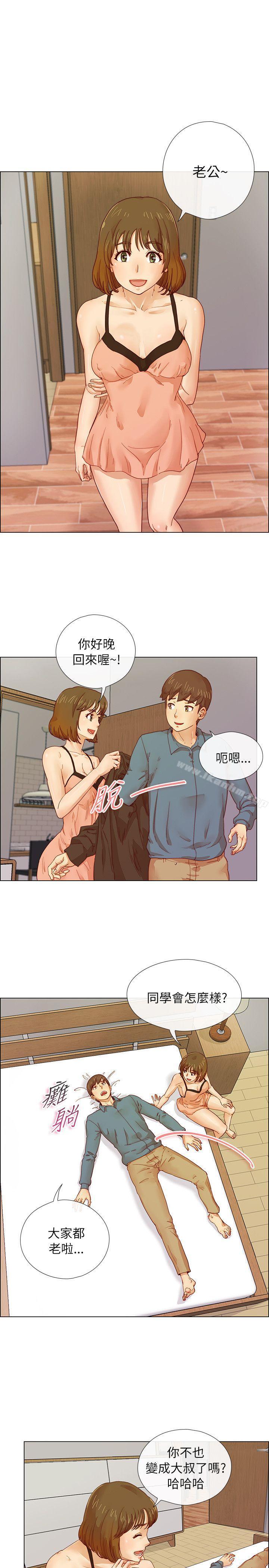 荒淫同學會 在线观看 第4話 漫画图片2