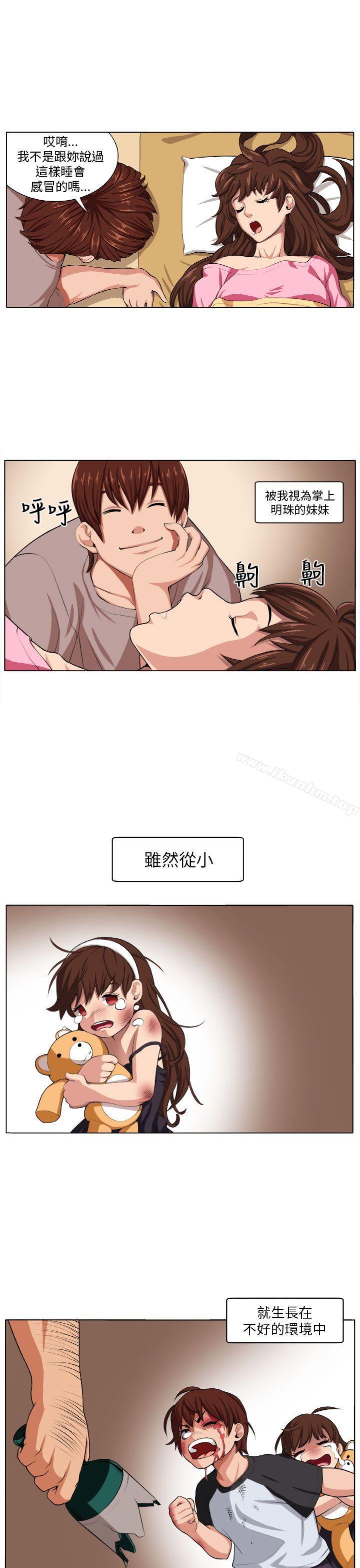 圈套 在线观看 第2話 漫画图片8