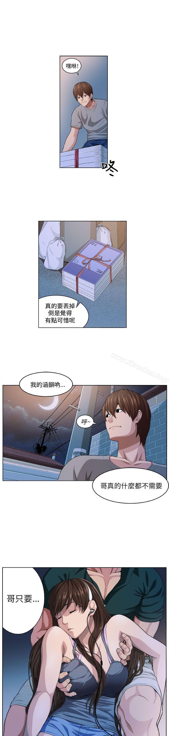 圈套 在线观看 第2話 漫画图片27