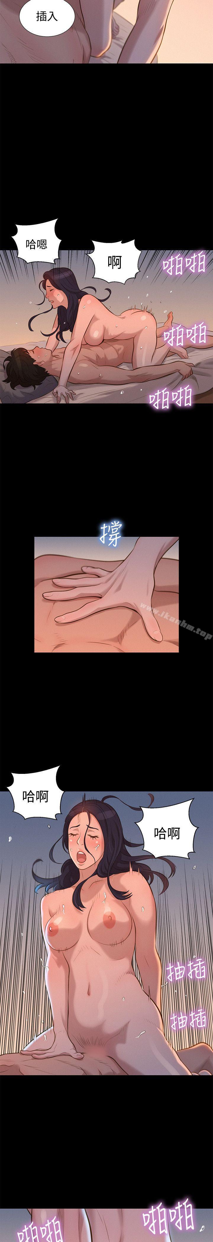 不倫駕訓班 在线观看 第33話 漫画图片5