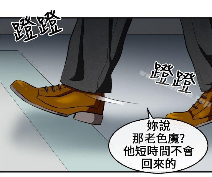 漫画韩国 性王之路   - 立即阅读 第7話第9漫画图片