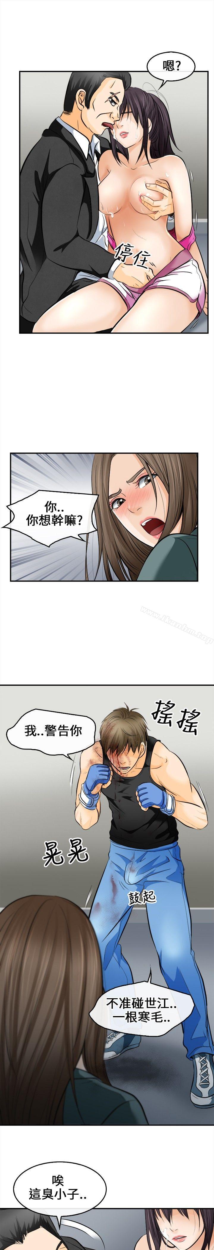 漫画韩国 性王之路   - 立即阅读 第7話第29漫画图片