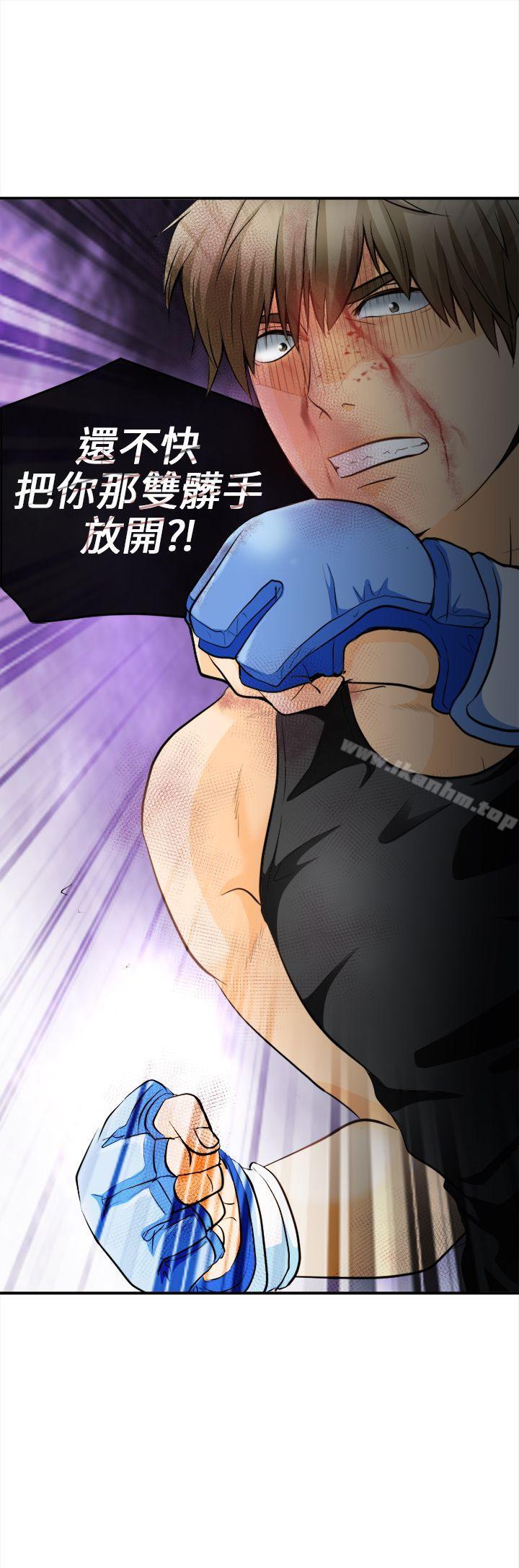 性王之路 在线观看 第7話 漫画图片31