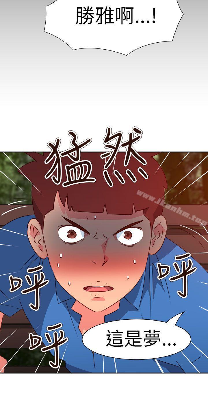 情慾灵药 第63話 韩漫图片22