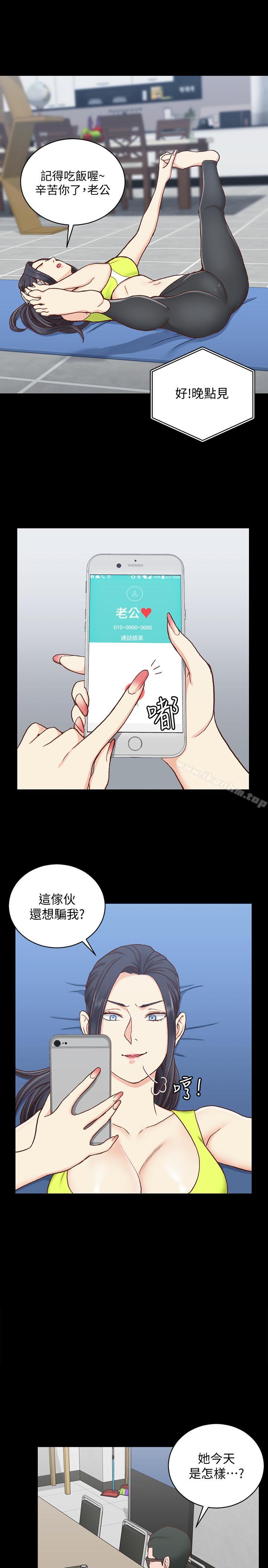 韩漫H漫画 淫新小套房  - 点击阅读 第99话-车敏晶的合作计划 21