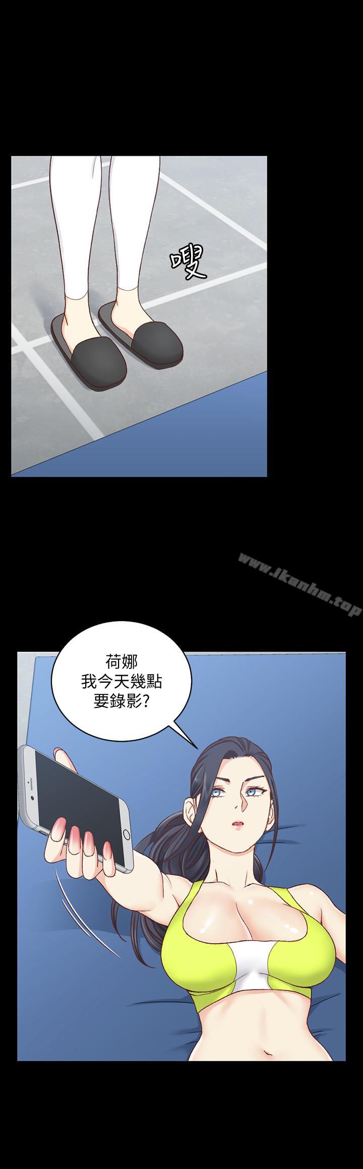 漫画韩国 淫新小套房   - 立即阅读 第99話-車敏晶的合作計劃第24漫画图片