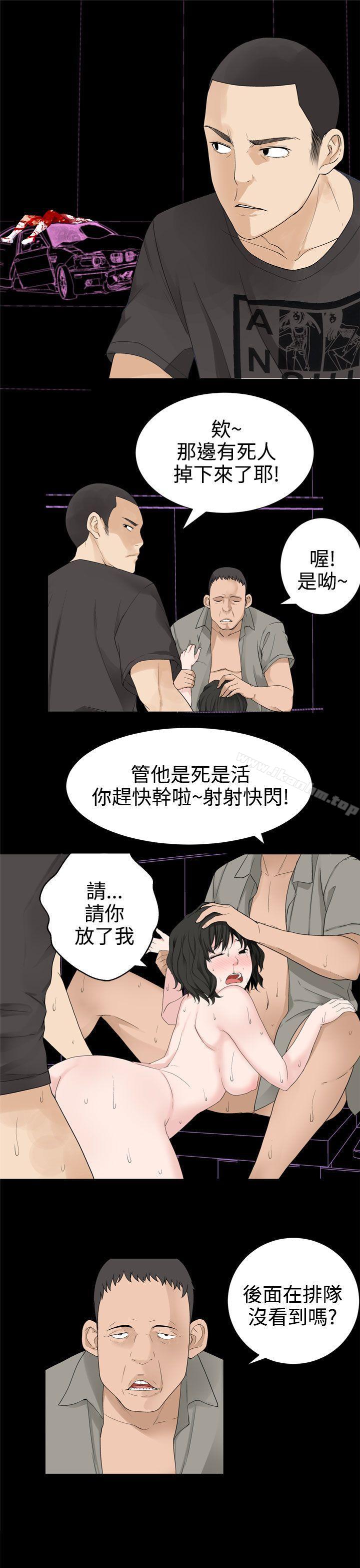 韩漫H漫画 为爱而生 法兰克赵  - 点击阅读 第32话 2
