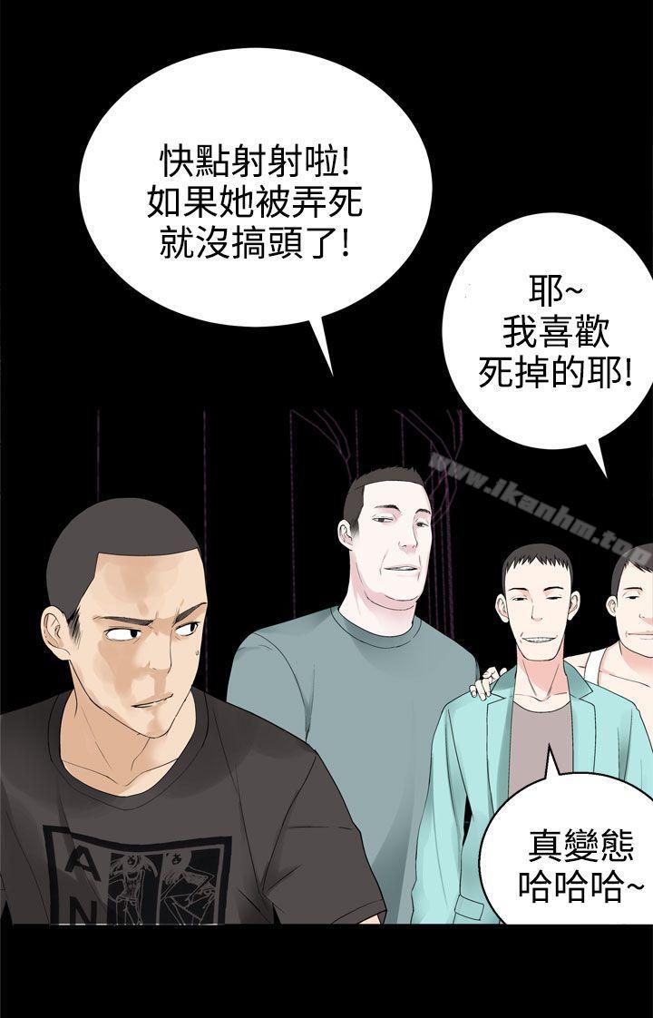 韩漫H漫画 为爱而生 法兰克赵  - 点击阅读 第32话 3