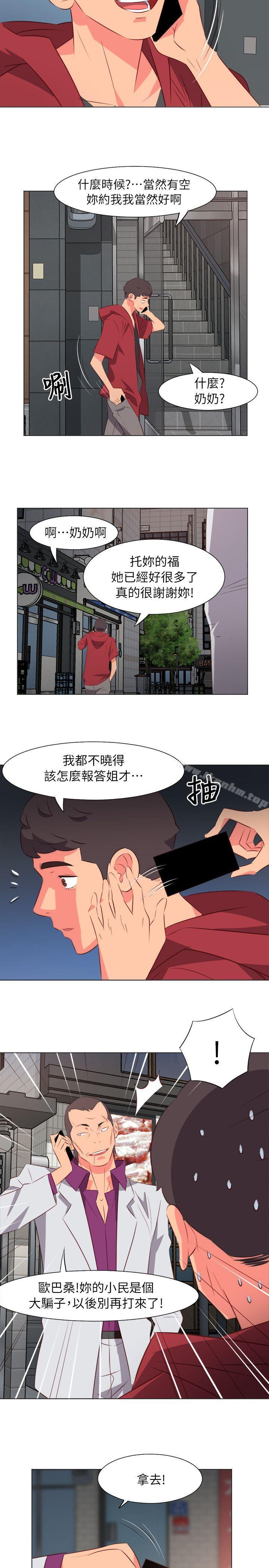 303號房的女人 在线观看 第31話 漫画图片2