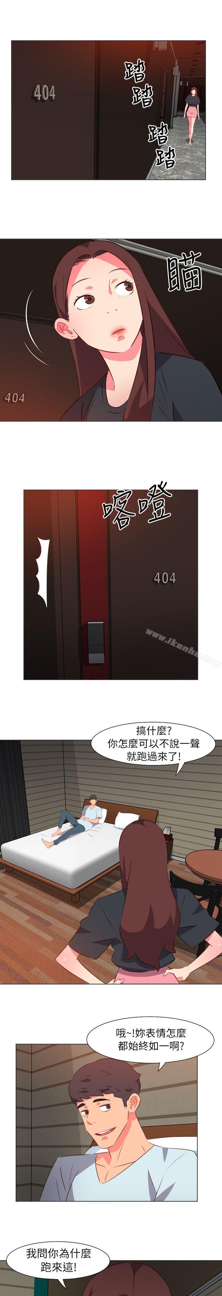 303號房的女人 在线观看 第31話 漫画图片12