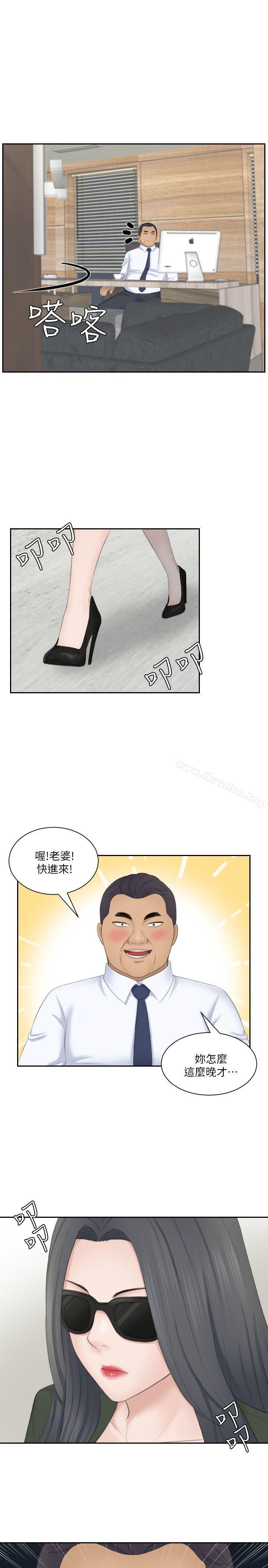 漫画韩国 熟女的滋味   - 立即阅读 第23話-大膽地在當事人面前…第19漫画图片