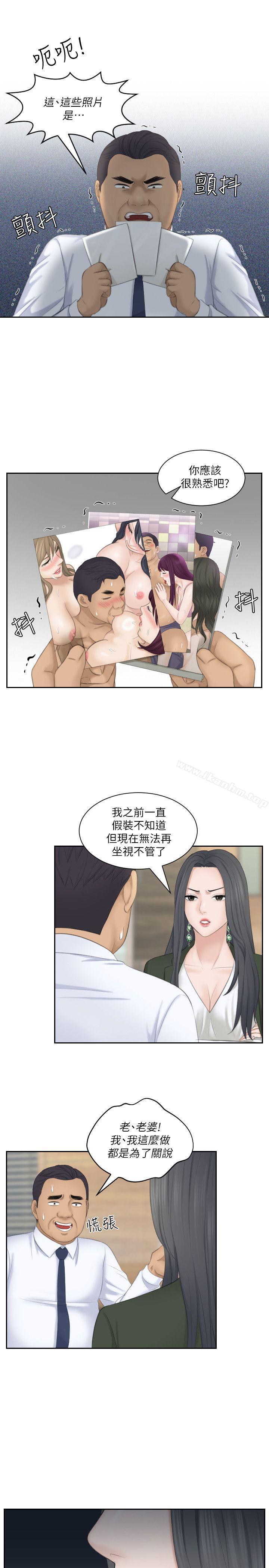 熟女的滋味 在线观看 第23話-大膽地在當事人面前… 漫画图片27