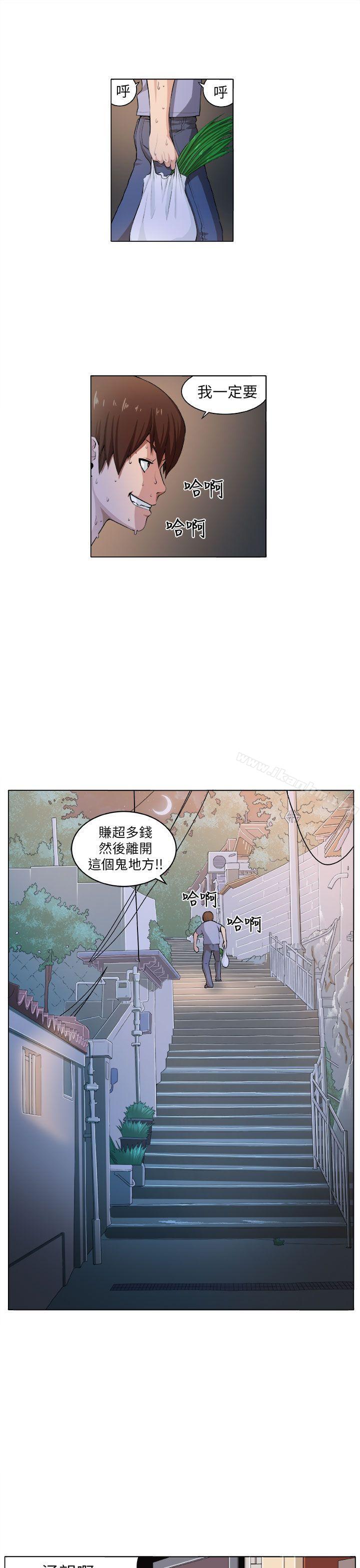 韩漫H漫画 圈套  - 点击阅读 第3话 3