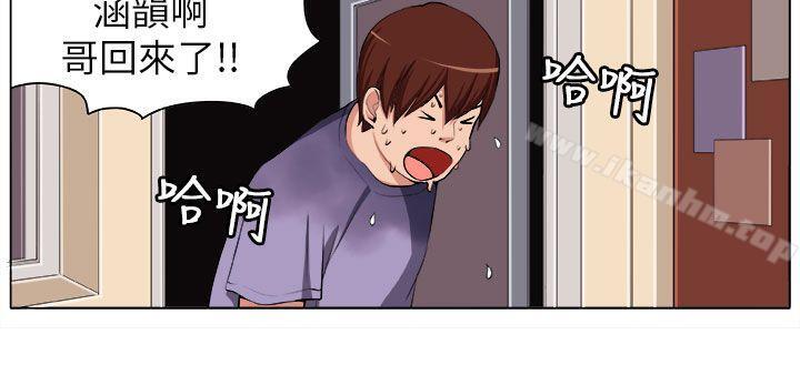 圈套 在线观看 第3話 漫画图片4