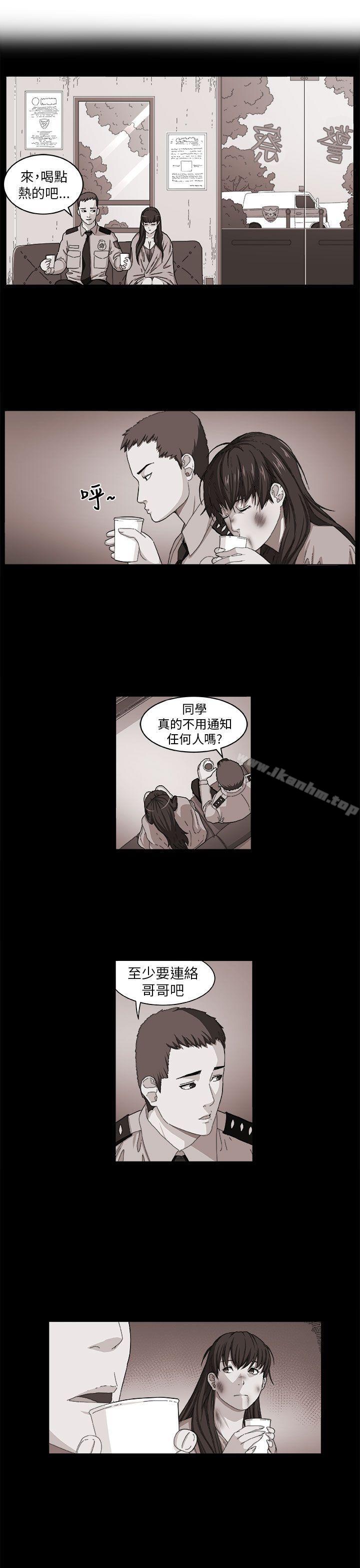 圈套 在线观看 第3話 漫画图片25