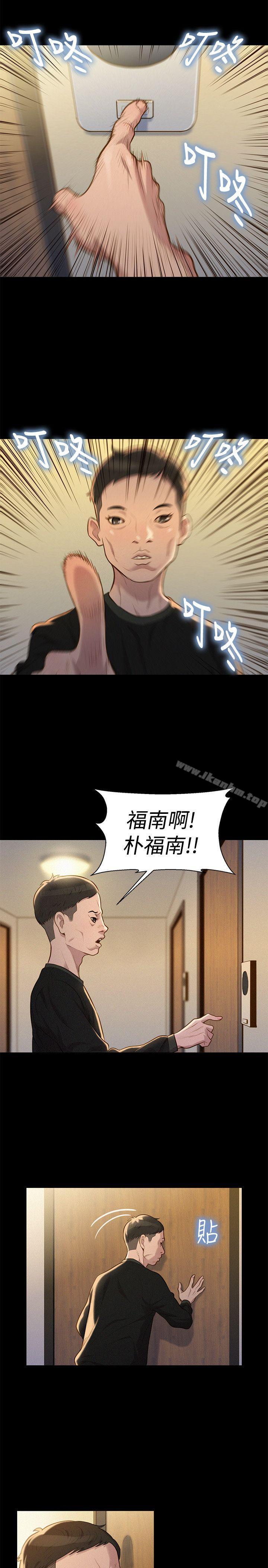 漫画韩国 不倫駕訓班   - 立即阅读 第34話第2漫画图片