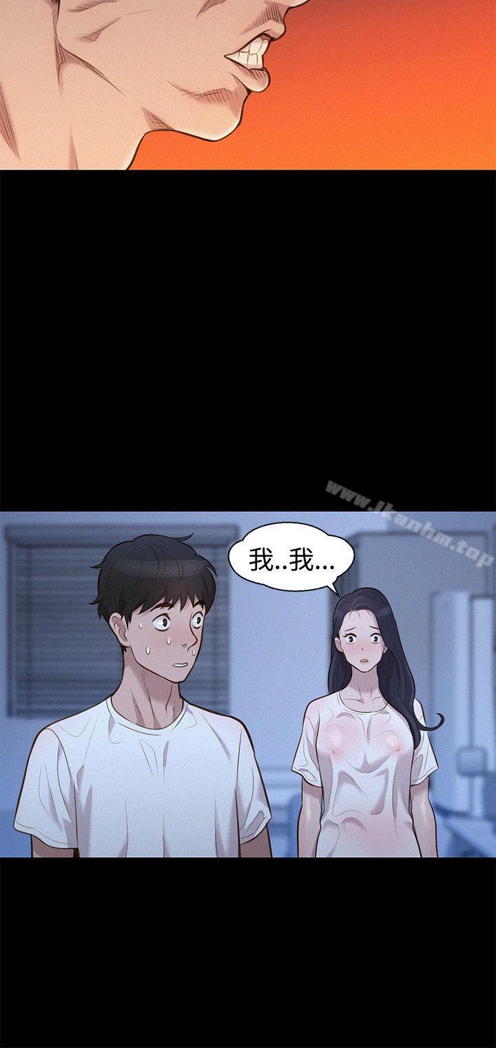 漫画韩国 不倫駕訓班   - 立即阅读 第34話第6漫画图片