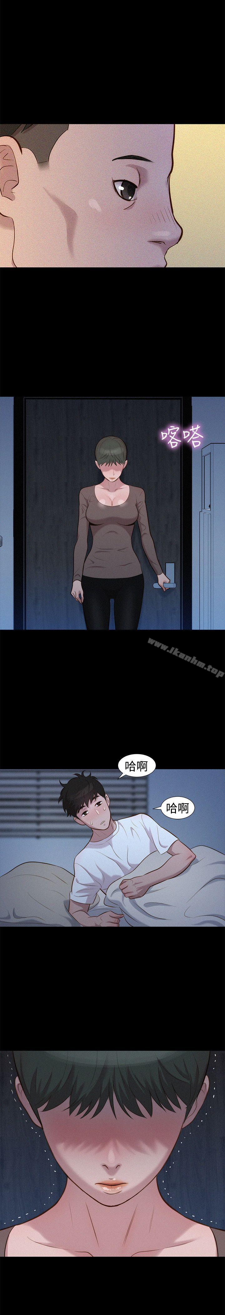 不倫駕訓班 在线观看 第34話 漫画图片23