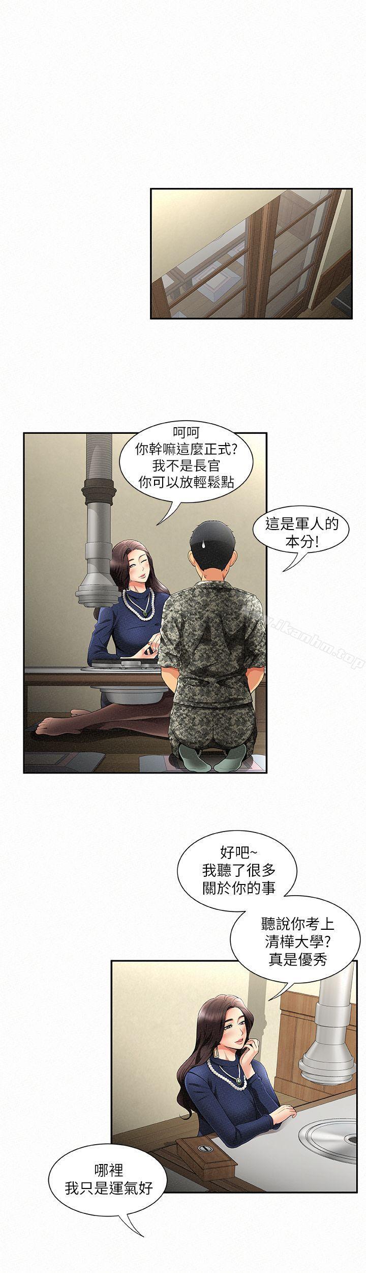 韩漫H漫画 报告夫人  - 点击阅读 第1话-给大头兵的爽缺 11