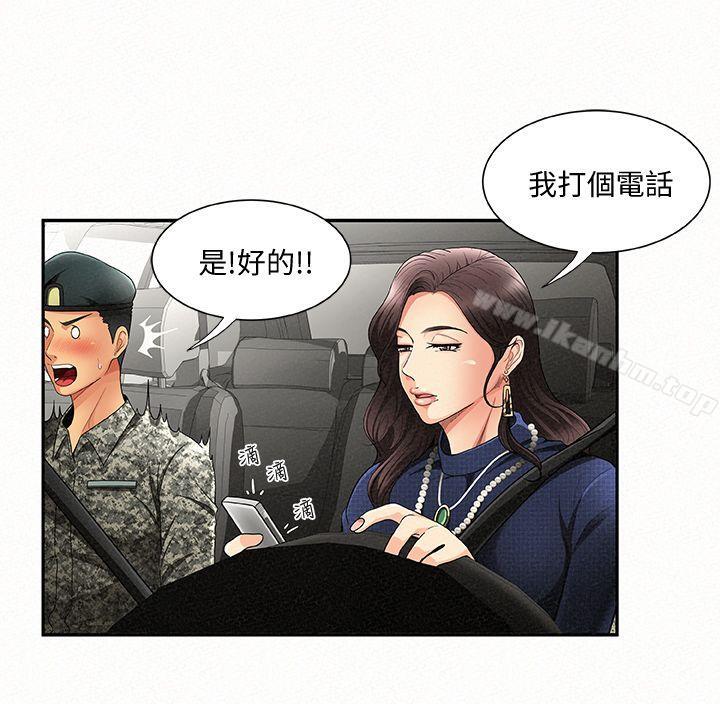 報告夫人漫画 免费阅读 第1话-给大头兵的爽缺 29.jpg