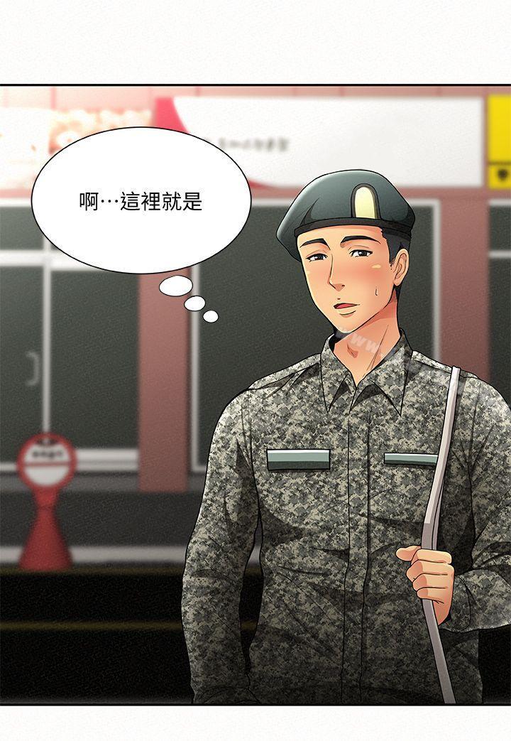 報告夫人 在线观看 第1話-給大頭兵的爽缺 漫画图片32