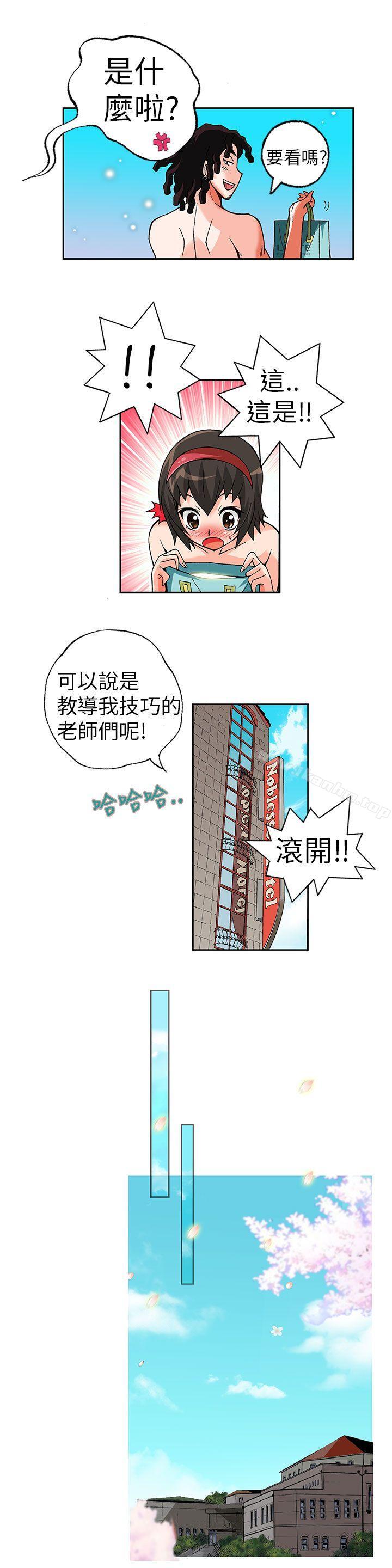 抱歉姐是變態漫画 免费阅读 第3话 6.jpg