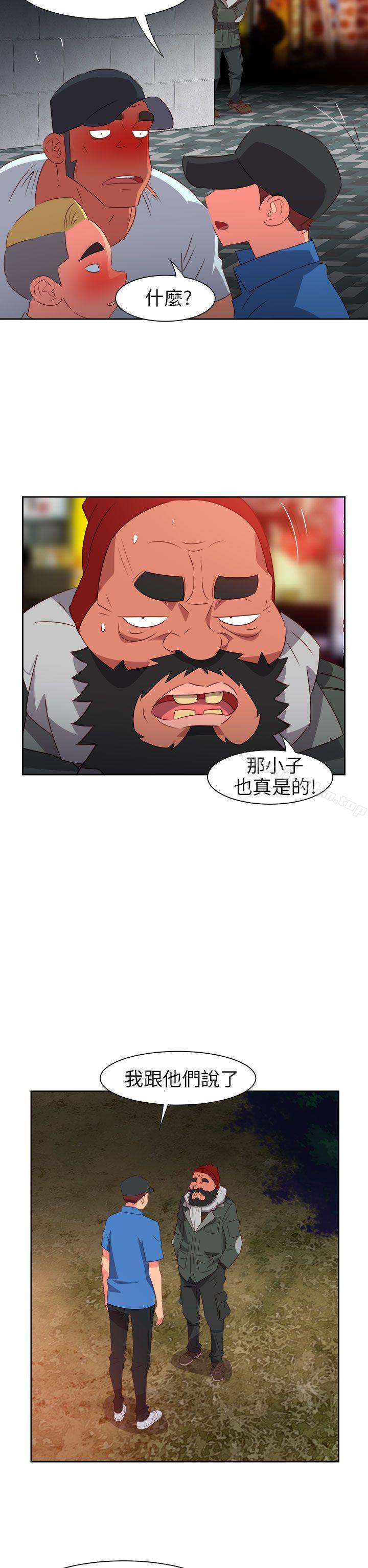 漫画韩国 情慾靈藥   - 立即阅读 第64話第11漫画图片