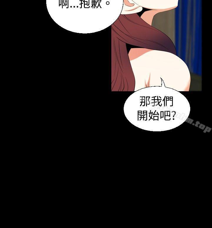 韩漫H漫画 恋爱辅助器  - 点击阅读 第41话 18