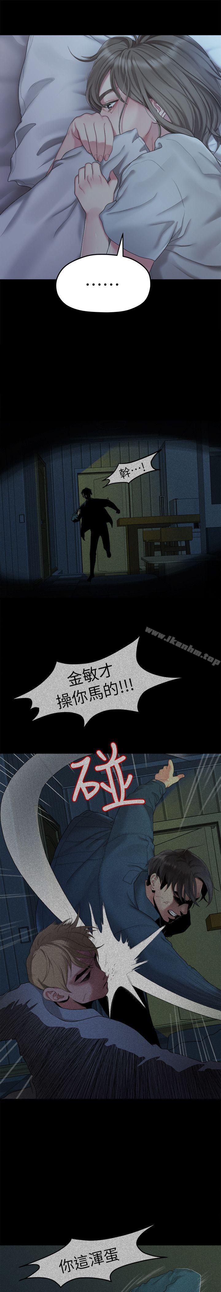 韩漫H漫画 我们的非常关係  - 点击阅读 第24话 - 拜託，救救我! 3