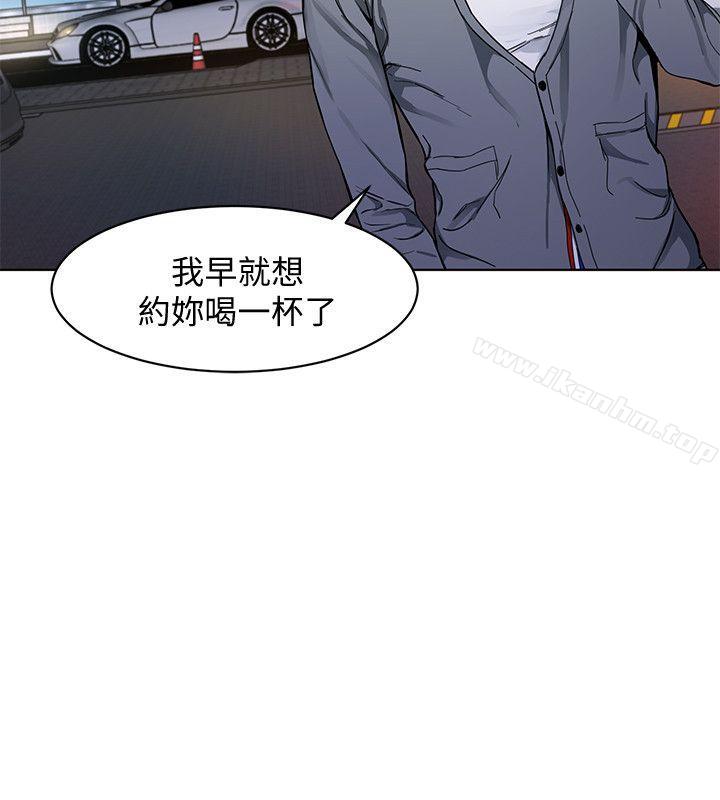 韩漫H漫画 致命游戏  - 点击阅读 第1话-500万元的跑腿费 20