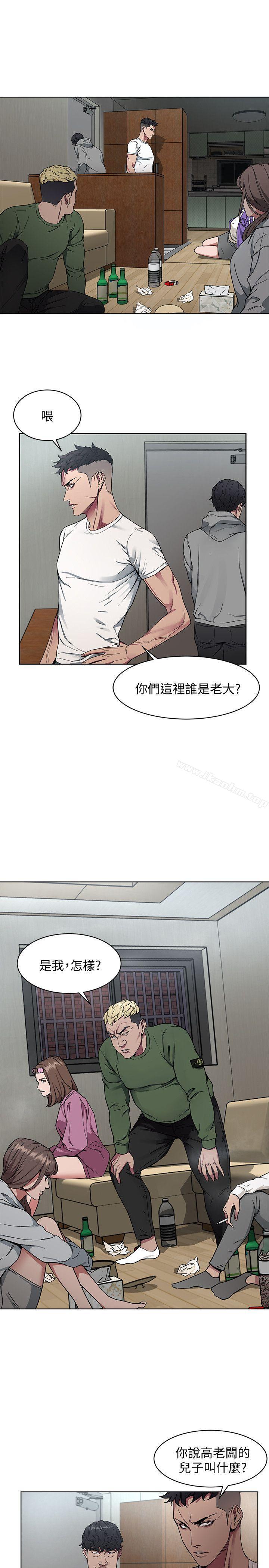 韩漫H漫画 致命游戏  - 点击阅读 第1话-500万元的跑腿费 35