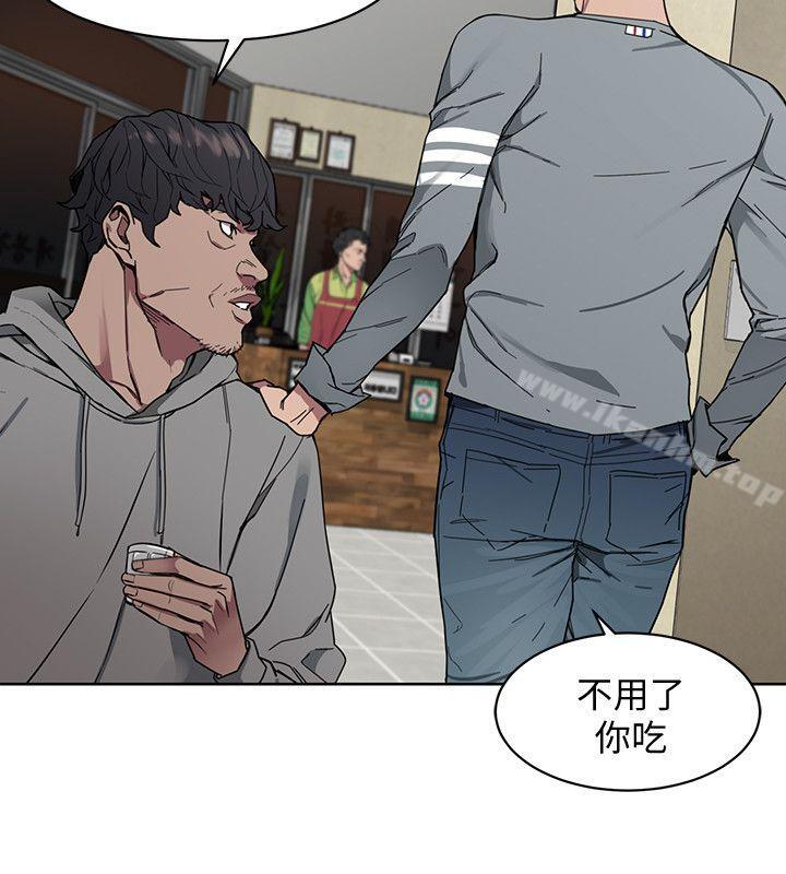 韩漫H漫画 致命游戏  - 点击阅读 第1话-500万元的跑腿费 47