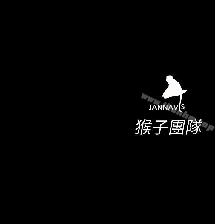 韩漫H漫画 致命游戏  - 点击阅读 第1话-500万元的跑腿费 56