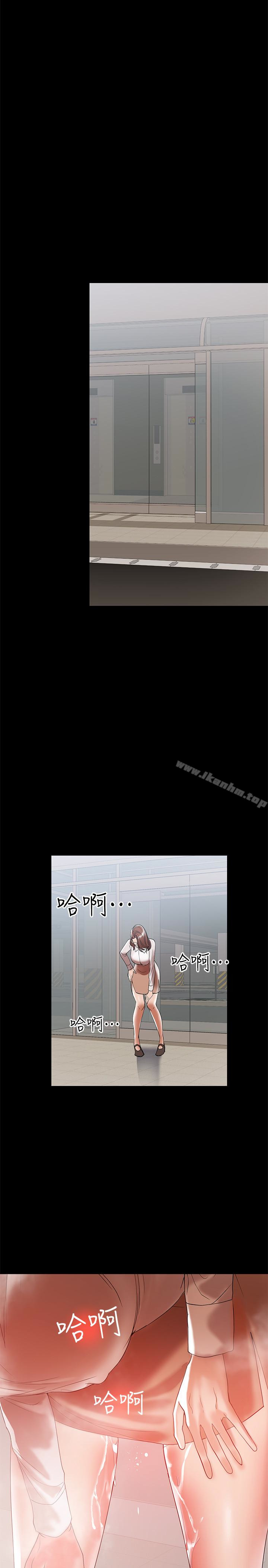 韩漫H漫画 兼职奶妈  - 点击阅读 第11话-许部长…居然是个淫蕩的人妻? 9