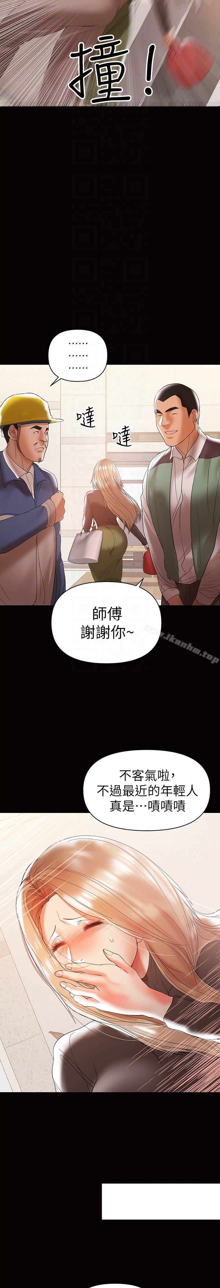 韩漫H漫画 兼职奶妈  - 点击阅读 第11话-许部长…居然是个淫蕩的人妻? 25