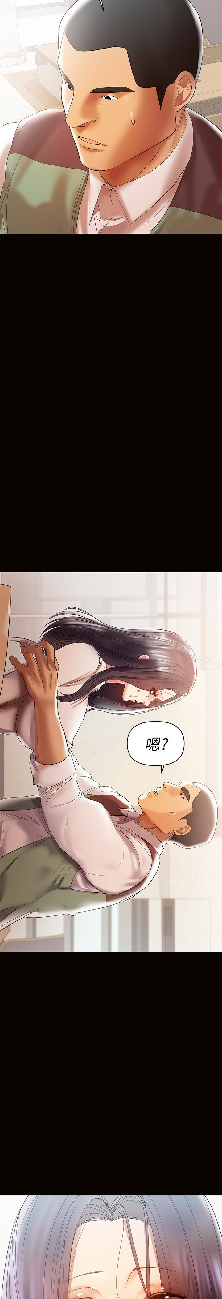 韩漫H漫画 兼职奶妈  - 点击阅读 第11话-许部长…居然是个淫蕩的人妻? 28