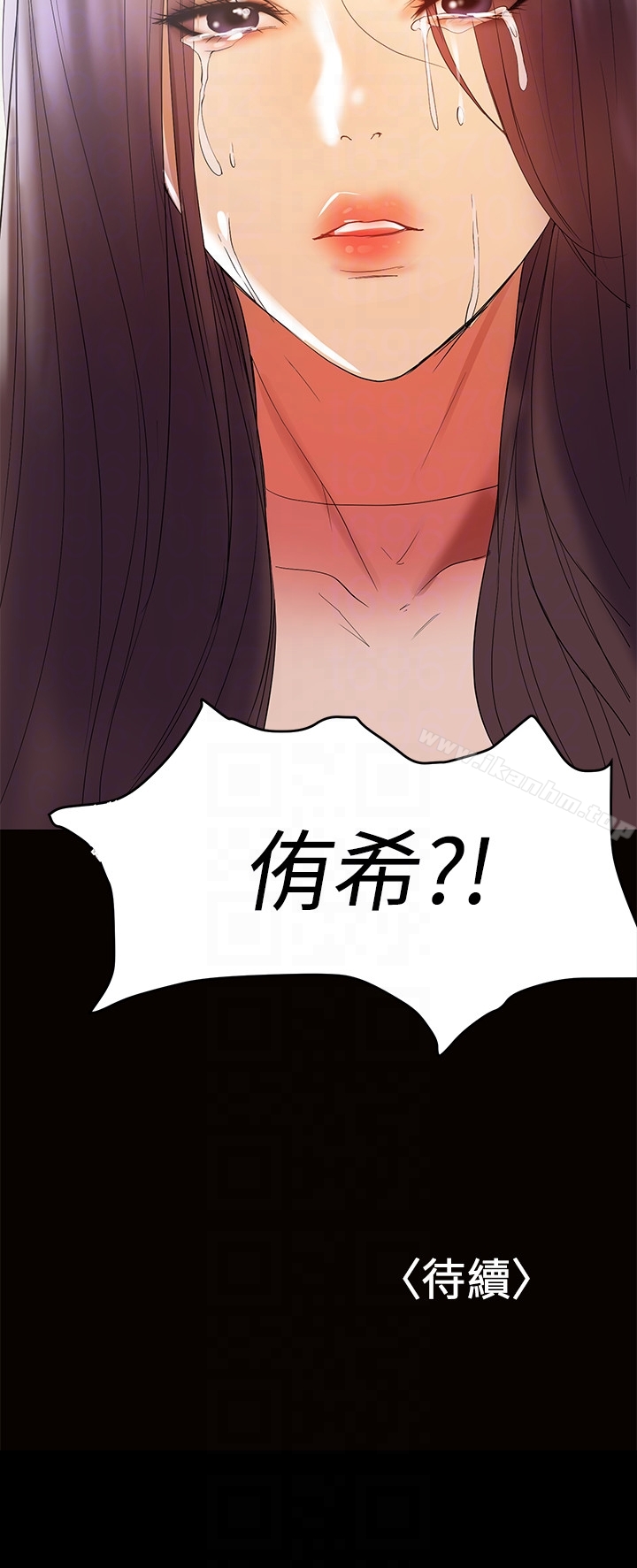 韩漫H漫画 兼职奶妈  - 点击阅读 第11话-许部长…居然是个淫蕩的人妻? 29