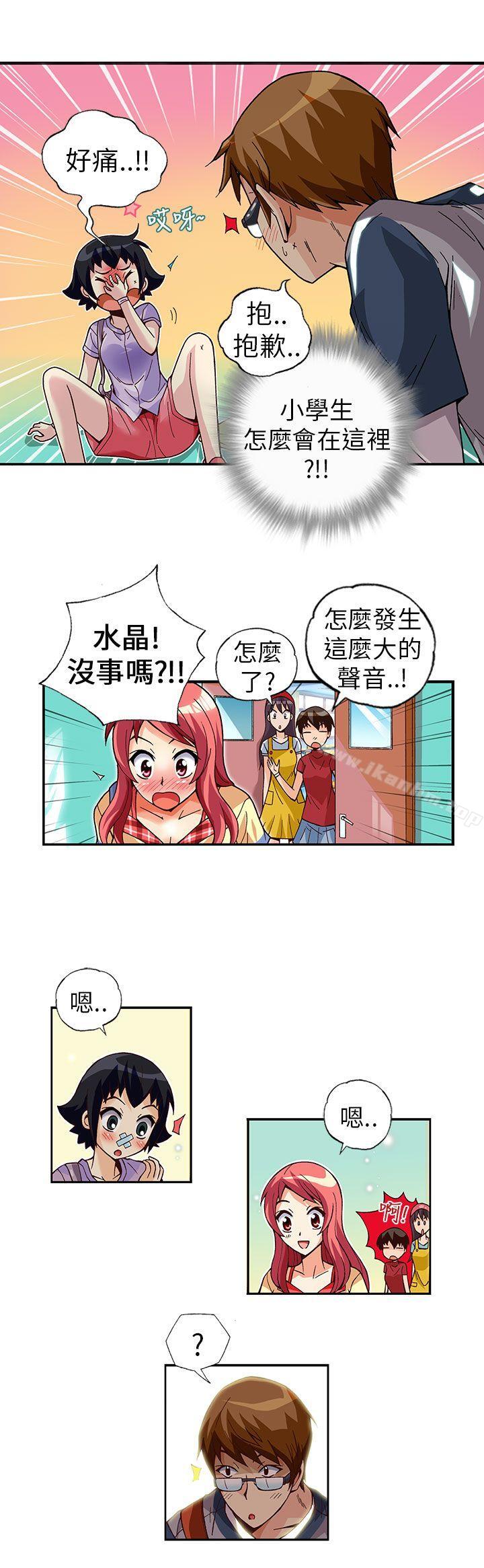 漫画韩国 抱歉姐是變態   - 立即阅读 第4話第8漫画图片