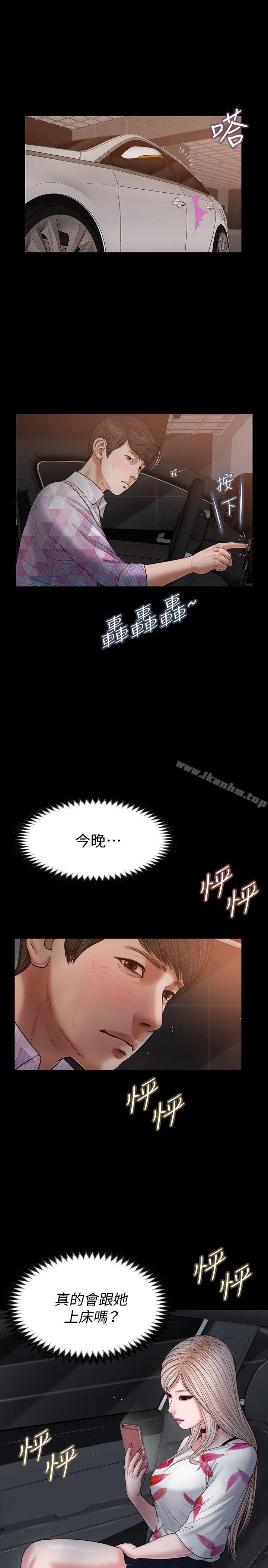 漫画韩国 流浪貓   - 立即阅读 第27話 - 紫兒的初夜第1漫画图片