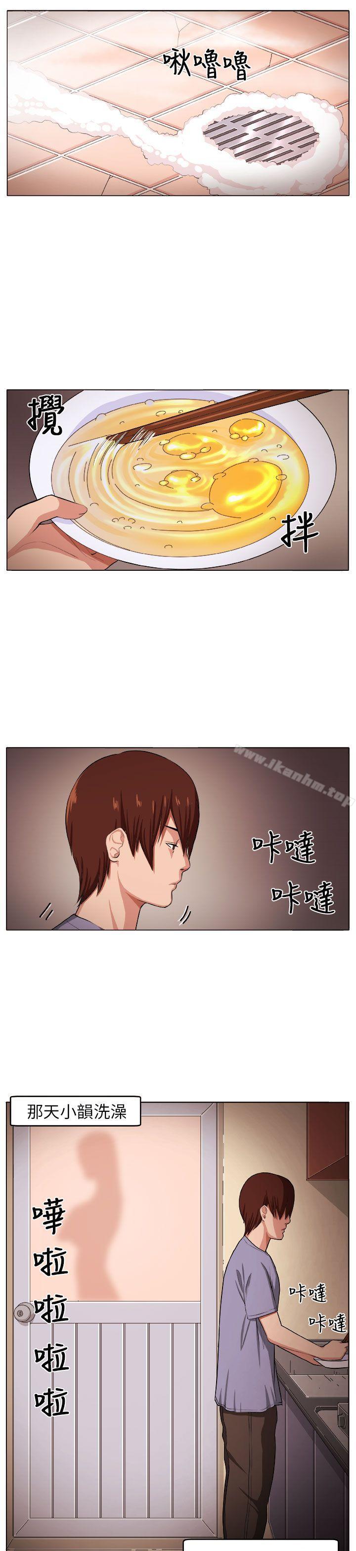 圈套 在线观看 第4話 漫画图片5