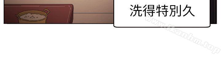 圈套漫画 免费阅读 第4话 6.jpg